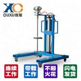 pneumatic mixer