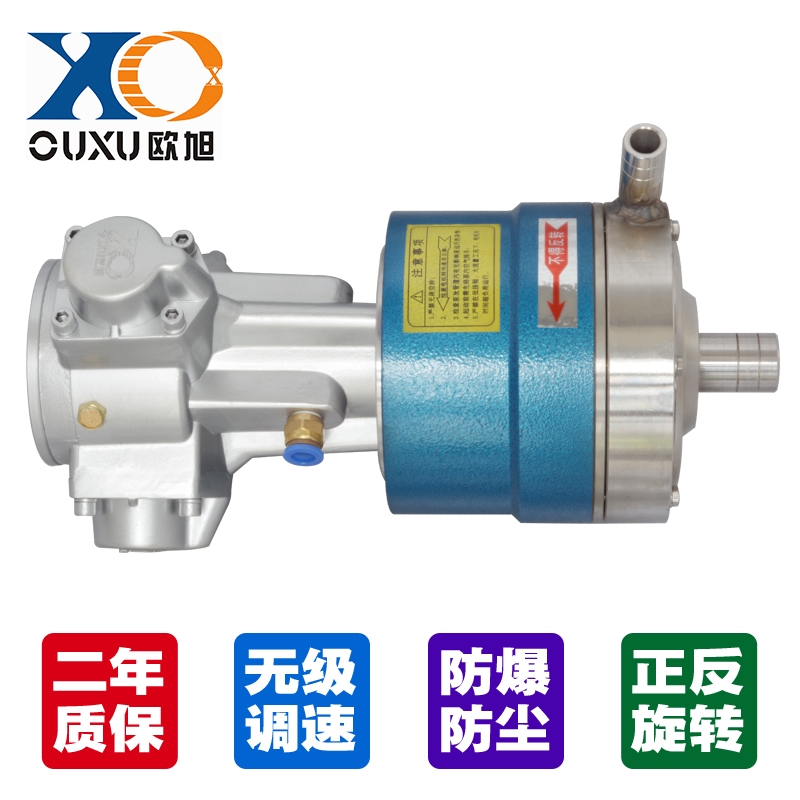 16CQ-8-QMH010气动磁力泵