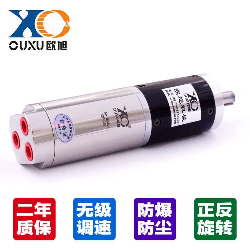 QPG52微型气动马达