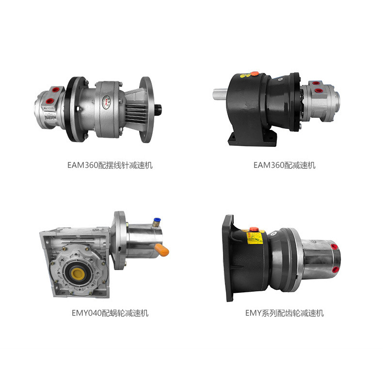 叶片式配减速机汇总